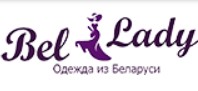 Интернет - магазин женской одежды BelLady. Логотип(logo)